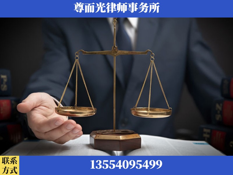 咸丰-婚姻家事律师