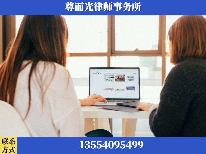咸丰-离婚纠纷律师
