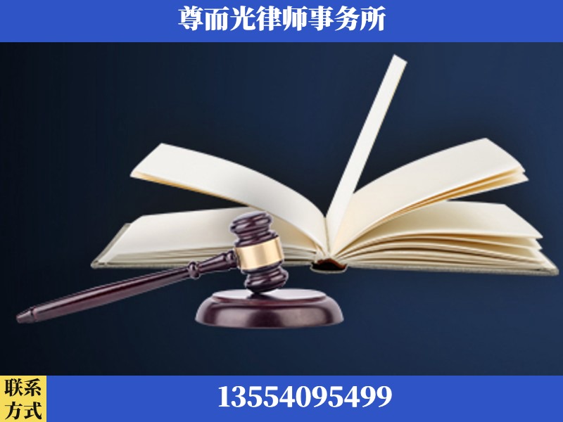 咸丰-诉讼离婚专业律师