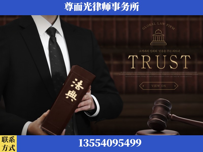 咸丰-劳动仲裁律师