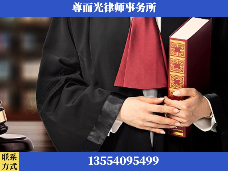 咸丰-故意伤害罪辩护律师