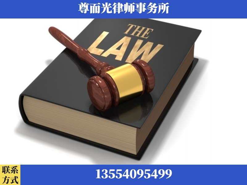 咸丰-婚内出轨离婚律师