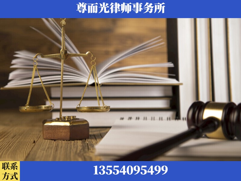 咸丰-劳资纠纷法律顾问