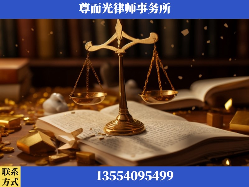 咸丰-工伤赔偿律师