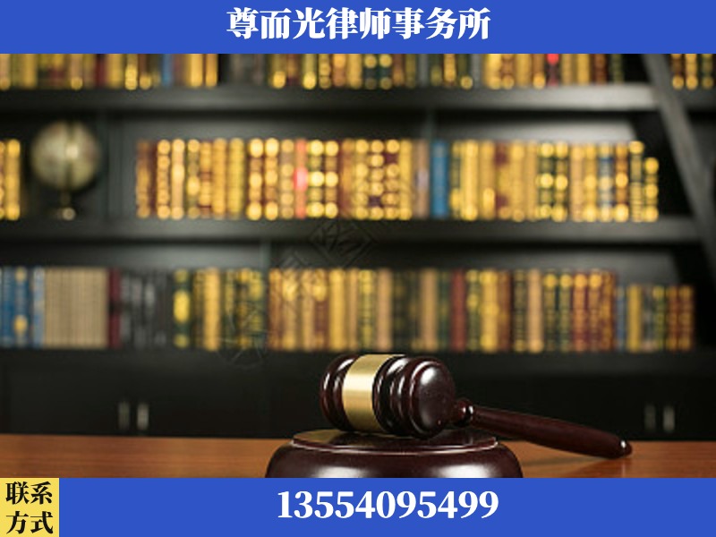 咸丰-工伤认定律师